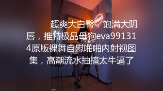 童颜巨乳漂亮美少女情趣内衣开裆内裤震动棒自慰小穴粉嫩浴室洗澡躺在沙发上掰穴