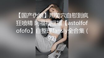 STP14216 成熟的骚姐姐露脸开档丝袜户外开撩，吃奶口鸡巴舌吻很诱惑，露天场地激情抽插爆草呻吟，精彩不要错过