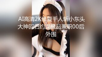 onlyfans 喜欢换妻 开淫啪情侣博主【dirtybangg69】户外野战 无套内射合集【363V】 (257)