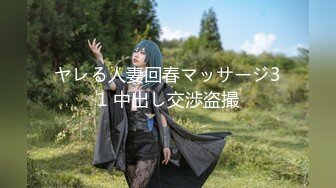 超顶反差女神 最新极品高颜值露脸人气网红少女▌小奶瓶 ▌魅魔Cos自慰骚语催精 灌肠羞耻喷汁 淫靡媚态高潮脸