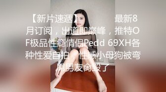 《极品女神反差泄密》万狼求购网红可盐可甜清纯萝莉系美少女lewd私拍第二季，啪啪多水蜜穴SM调教纯纯人形小母狗 (9)