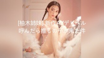 Onlyfans推特网红 极品身材颜值眼镜娘 xreindeers 欲求不满漂亮大奶人妻吃鸡啪啪7