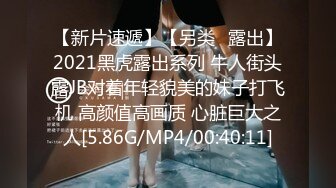 商场 公交 地铁 街头等各地顶级抄底 漂亮小姐姐 全部为真空无内 十足过了把瘾 (7)