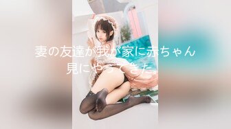 175瘦高美女