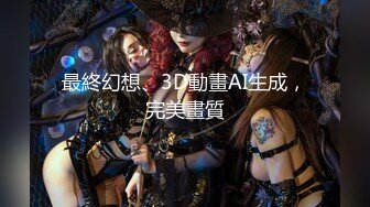 【长腿❤️反差女神】水冰月✿ 美艳人妻偷情日记 窈窕身材珍珠骚丁美乳 口穴私会情郎 爆艹蜜穴淫叫连续高潮