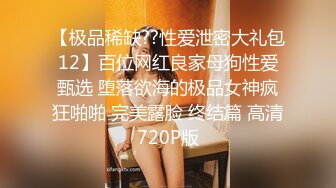 【激情按摩探花】668按摩后欲火焚身，约小少妇啪啪，又圆又白又大美乳，掰开双腿舔黑森林，后入啪啪