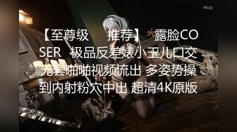 《云盘高质泄密》露脸才是王道！极品身材漂亮拜金大学生美眉被金主包养找来朋友一起大玩3P多种情趣上下开攻内射纯纯反差婊 (7)