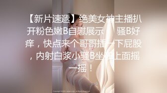 千禧传媒.QX-002-调教面试欲女技师.浑圆巨乳女优养成-李允熙