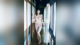 〖重磅推荐❤️清纯大学生〗00后女大学生 即清纯又风骚 纷纷嫩嫩的肌肤 水嫩一线天白虎嫩B 活力四射