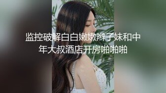 留学妹子李凯丽很像刘玥露脸和黑人男友激情啪啪