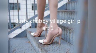 Busty chubby village girl part 1