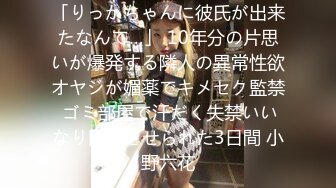  探花金小胖酒店钟点炮房 啪啪零零后高中兼职美眉一边被草一边专心玩手机