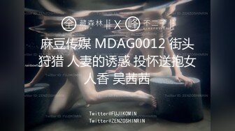 国产麻豆AV MDX MDX0094 贵妇的极乐生活 凌薇