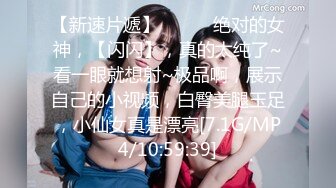 自录无水~G奶爆乳~P1【纯欲小姐姐】肉感十足~抖胸丝足诱惑【14V】 (6)