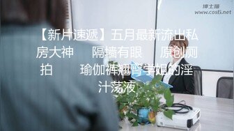 “你尿我逼里了”现在的美女都太贱了