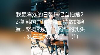 精品酒店偷拍时尚气质的美女玩完手机又做面膜不让操,急的小伙没办法趁她睡着后偷偷干,搞猛了把她操醒了!