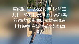 【极品自拍❤️泄密流出】土豪金主约啪长腿黑丝泳装网红爆奶妹 猛烈抽插爆奶甩不停 大长腿看了让人欲罢不能 超清4K原版