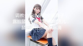 用金钱诱惑拜金大学生兼职【周导演员海选】夏日集结众多美女，淫窟内群P 户外勾搭【99v】 (6)