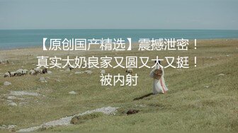 【换妻探花】周末约一对夫妻，洗个澡再来一炮