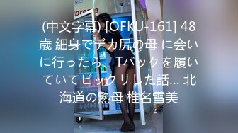  老司机9总全国探花再约大胸漂亮妹子被妹子揭穿 被敲诈8000手机被砸