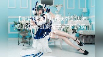 推特调教大神『DOM窒息』双女3P束缚后庭开发狗奴器具强制啪啪高潮