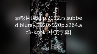 【钻石级推荐】麻豆传媒映画正统新作MD181-3P上阵操弄风骚女教师 爱液激情大爆发 白虎女神沈娜娜