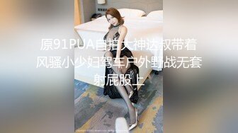 【重磅泄密】穿复古汉服的98年极品嫩妹真实啪啪自拍