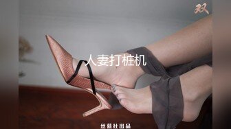 AI换脸视频】宋轶 女王足交调教