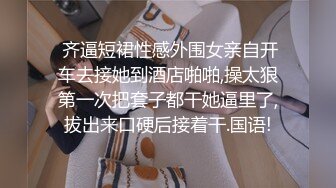 无套后入骚b女友