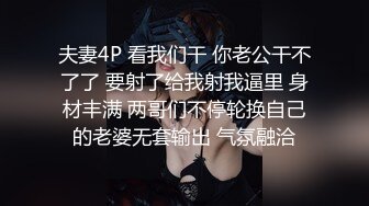 STP23928 满背纹身萌萌哒双马尾美妞  无聊和炮友来一炮  特写深喉吸吮很卖力  主动上位骑乘  扶着屁