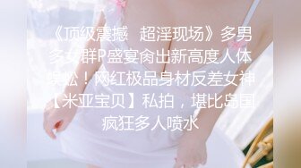 两个美女深入匪窝身份暴露 惨遭土匪脱光衣服吊打蹂躏