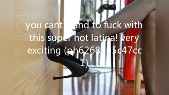 you cant stand to fuck with this super hot latina! very exciting (ph6268205c47cc1)