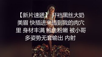 骚货女生被两男的带到小树林里轮操