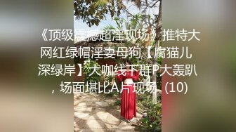 酒店约操90后小兼职少妇