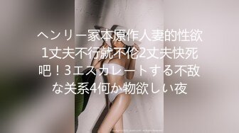 果凍傳媒 91BCM019 寂寞少婦勾引我 美櫻