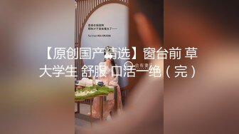 52熟女人妻首次通肛疼的直叫妈，充气道具自慰浓稠白浆逆流成河