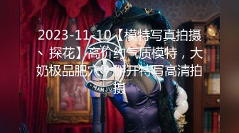 【私人尤物】最新更 重磅! 夜店DJ女神~骚舞自慰~掐脖啪啪~内射! (2)