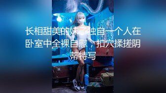 [2DF2]胖表弟路边按摩店被两个按摩女主动搭讪到出租屋玩双飞 [BT种子]