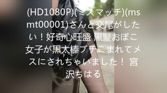 落合真奈美manami⭐日本超正宗 莞式一条龙服务【70v】 (73)