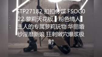 STP21780 姐妹花没钱交房租勾搭房东啪啪啪，全程露脸口交大鸡巴吸蛋蛋，让大哥在镜头前后入轮草抽插无套射进骚逼里