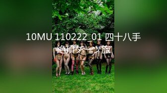 10MU 110222_01 四十八手絶頂ダーツ旅