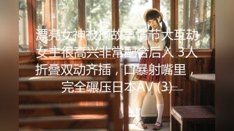 【新片速遞】女神【网红思涵】3.14完美身材兔女郎情趣黑丝粉嫩蜜穴大秀