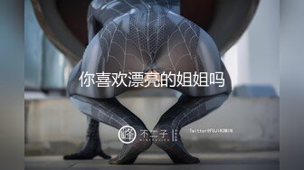 【新片速遞】 ⚫️⚫️最新10月无水印福利，S级身材，大奶外围女【JB Diary】推特订阅，有人的泄欲玩物，露出群P盛宴