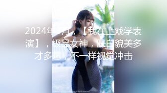 大鸡巴插进来用力点”淫荡对话，推特大神【Bigfan13】爆肏极品巨乳反差女医生，肉丝开裆中出内射，欲仙欲死的呻吟，带入感极强