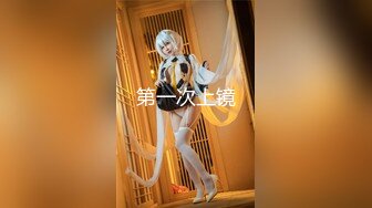 《精品❤️泄密》东北大连夫妻反差骚母狗ZHEN情趣制服调教啪啪啪不雅自拍视图11V和1+29P