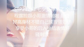 【糖心】女教师的肉体升职企划