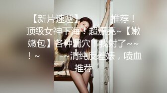 自收集福利姬网红博主 jk洛丽塔制服 短裙嫩妹少女萝莉姬【93v】 (17)