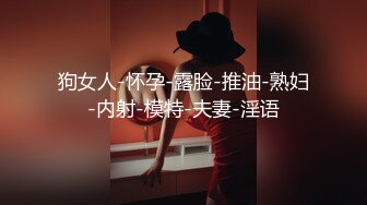 后入打桩海大学妹