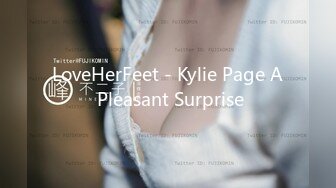 LoveHerFeet - Kylie Page A Pleasant Surprise