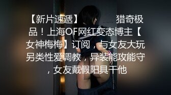 彭州直销公司的女人真好炮，背着老公跟我出来操逼一粒顶三天看禁止内容